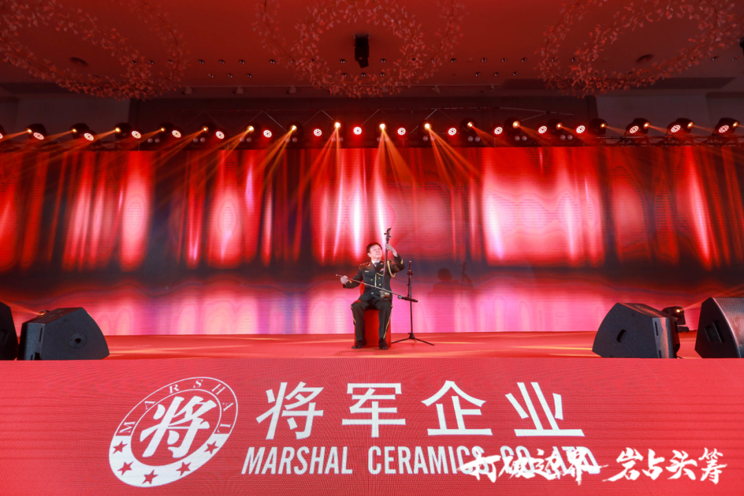 群星璀璨，共譜華章 | 2021將軍企業(yè)戰(zhàn)略營(yíng)銷峰會(huì)答謝晚宴盛大舉行！(圖16)