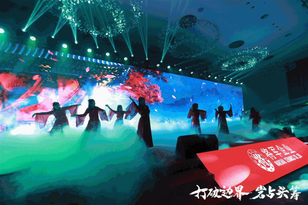 群星璀璨，共譜華章 | 2021將軍企業(yè)戰(zhàn)略營(yíng)銷峰會(huì)答謝晚宴盛大舉行！(圖7)