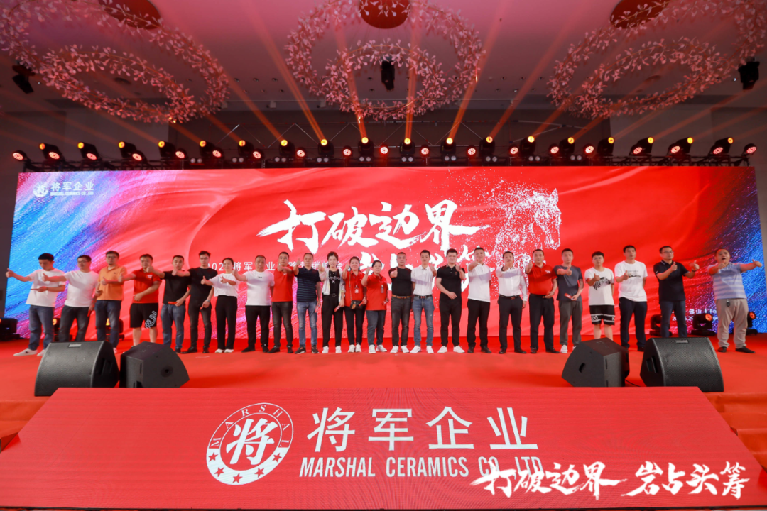 群星璀璨，共譜華章 | 2021將軍企業(yè)戰(zhàn)略營(yíng)銷峰會(huì)答謝晚宴盛大舉行！(圖24)