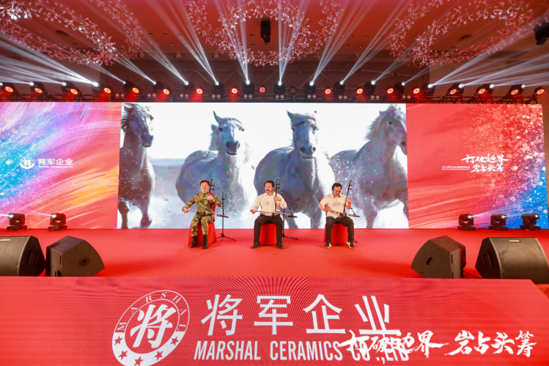 群星璀璨，共譜華章 | 2021將軍企業(yè)戰(zhàn)略營(yíng)銷峰會(huì)答謝晚宴盛大舉行！(圖18)