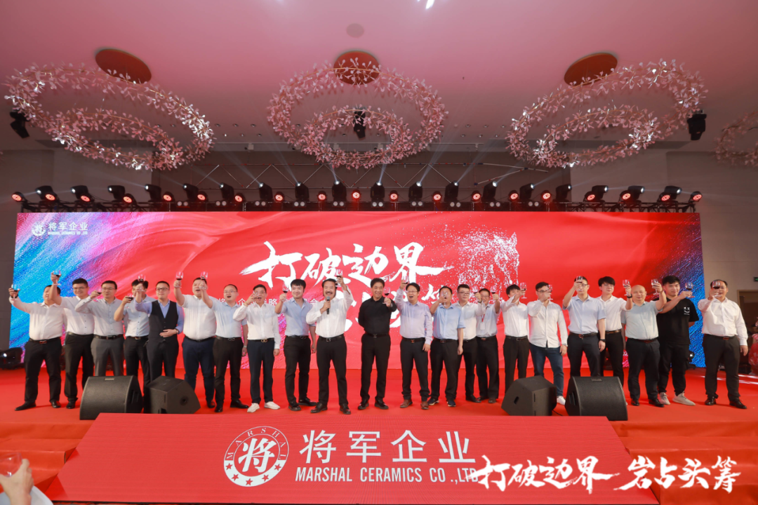 群星璀璨，共譜華章 | 2021將軍企業(yè)戰(zhàn)略營(yíng)銷峰會(huì)答謝晚宴盛大舉行！(圖9)