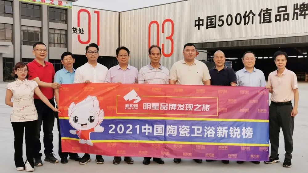 步步閃耀| 大將軍正以全新姿態(tài)，奔逐卓越！(圖1)