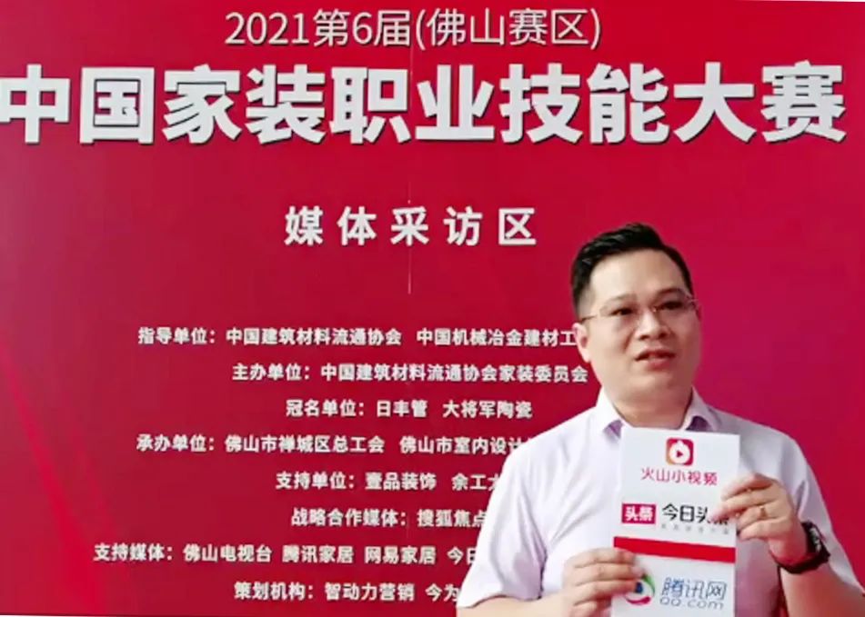 步步閃耀| 大將軍正以全新姿態(tài)，奔逐卓越！(圖8)