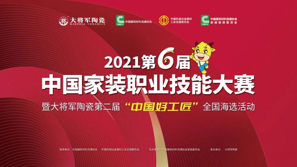 步步閃耀| 大將軍正以全新姿態(tài)，奔逐卓越！(圖10)