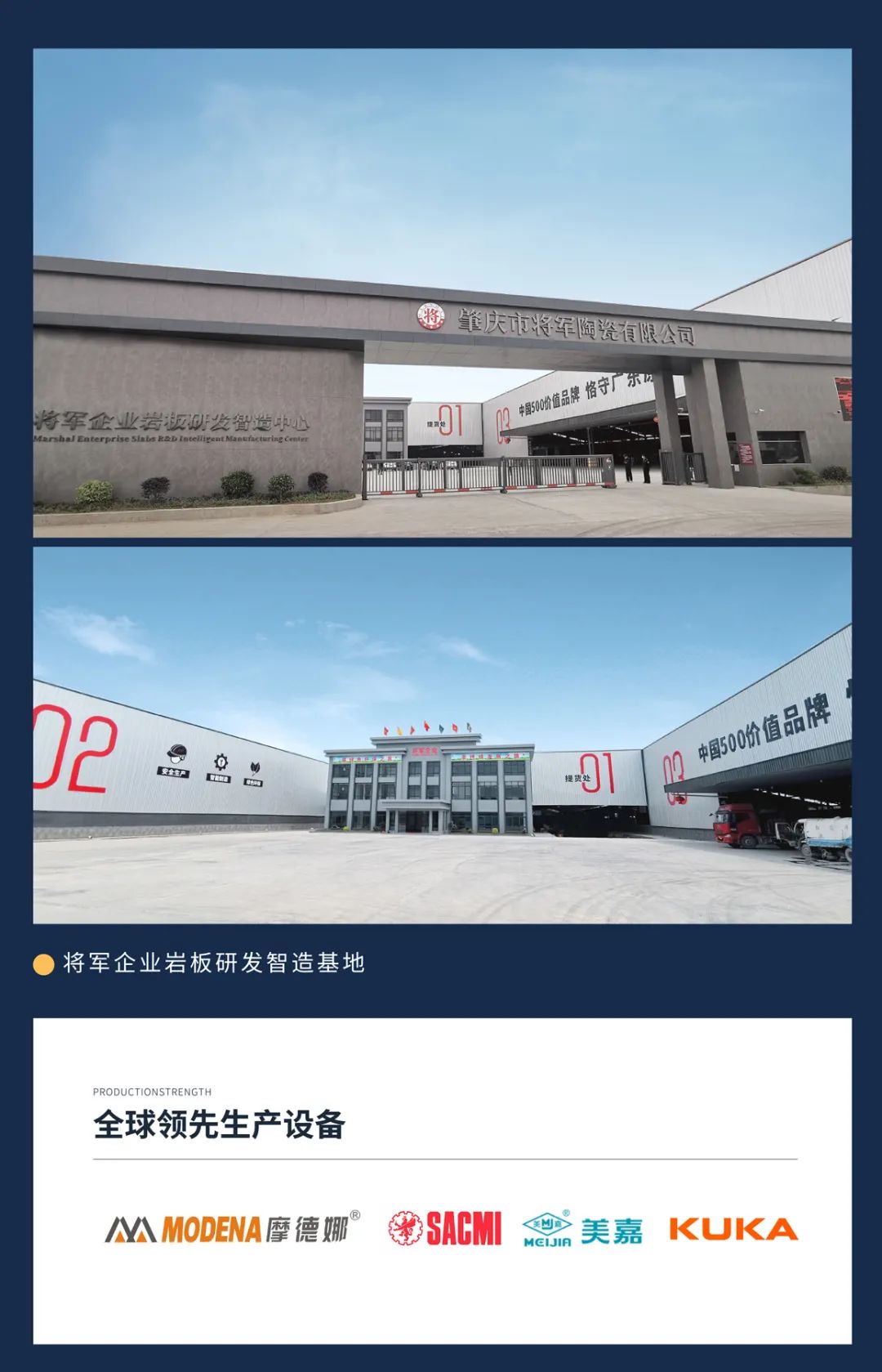 焦點(diǎn)！大將軍驚艷亮相雄安德維斯建博會(huì)，流量爆棚引圍觀！(圖8)