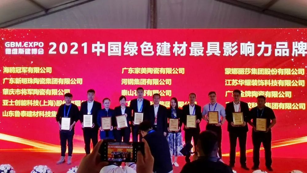 焦點(diǎn)！大將軍驚艷亮相雄安德維斯建博會(huì)，流量爆棚引圍觀！(圖5)