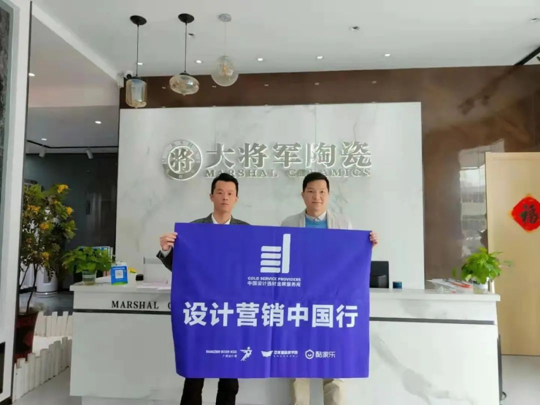 中國(guó)設(shè)計(jì)選材金牌服務(wù)商 | 范里典：與時(shí)俱進(jìn)，唯有創(chuàng)新(圖2)