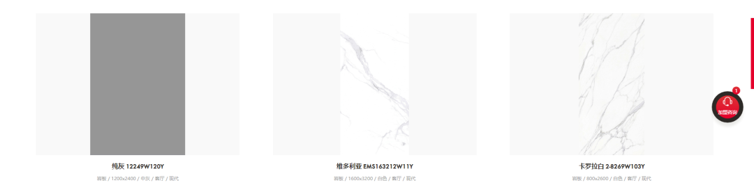 官宣| 大將軍瓷磚官網(wǎng)升級上線，全新形象精彩呈現(xiàn)！(圖12)