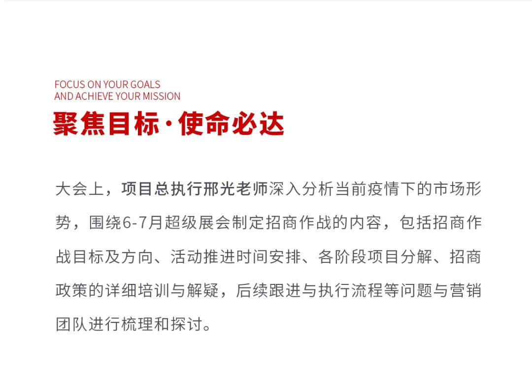 火爆招商|大將軍瓷磚新一輪招商全面啟動(dòng)，開(kāi)啟超級(jí)創(chuàng)富之旅！(圖5)