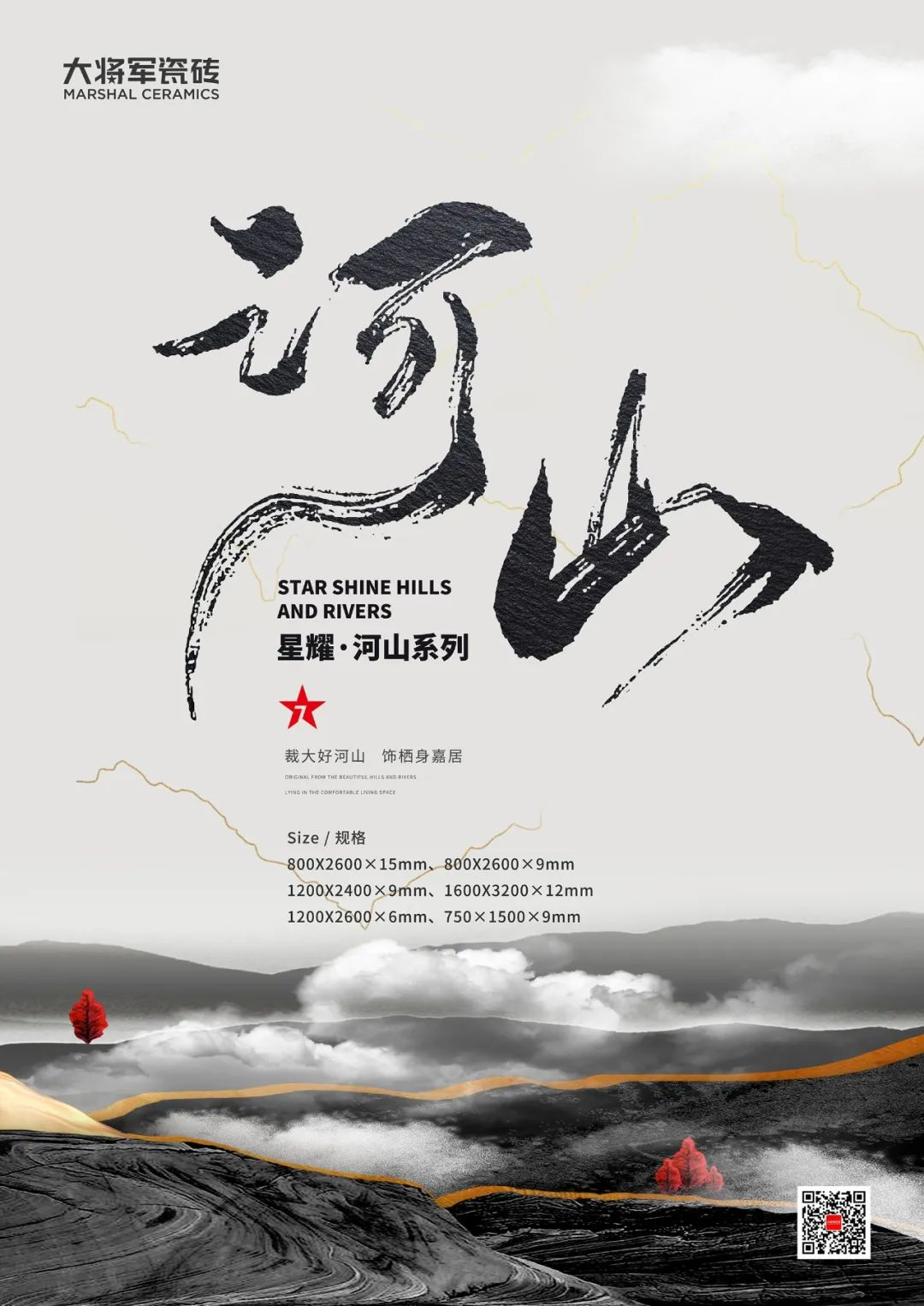 聚焦大商 | 潮陽(yáng)黃楚華：以誠(chéng)為本，合作共贏，是長(zhǎng)久發(fā)展的根基！(圖7)