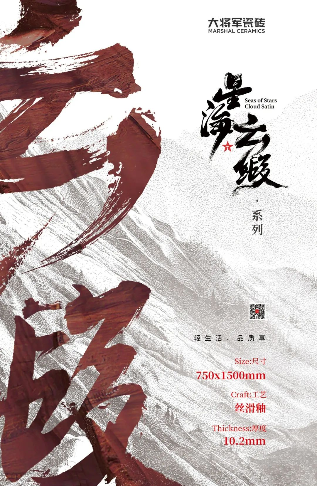 聚焦大商 | 潮陽(yáng)黃楚華：以誠(chéng)為本，合作共贏，是長(zhǎng)久發(fā)展的根基！(圖8)
