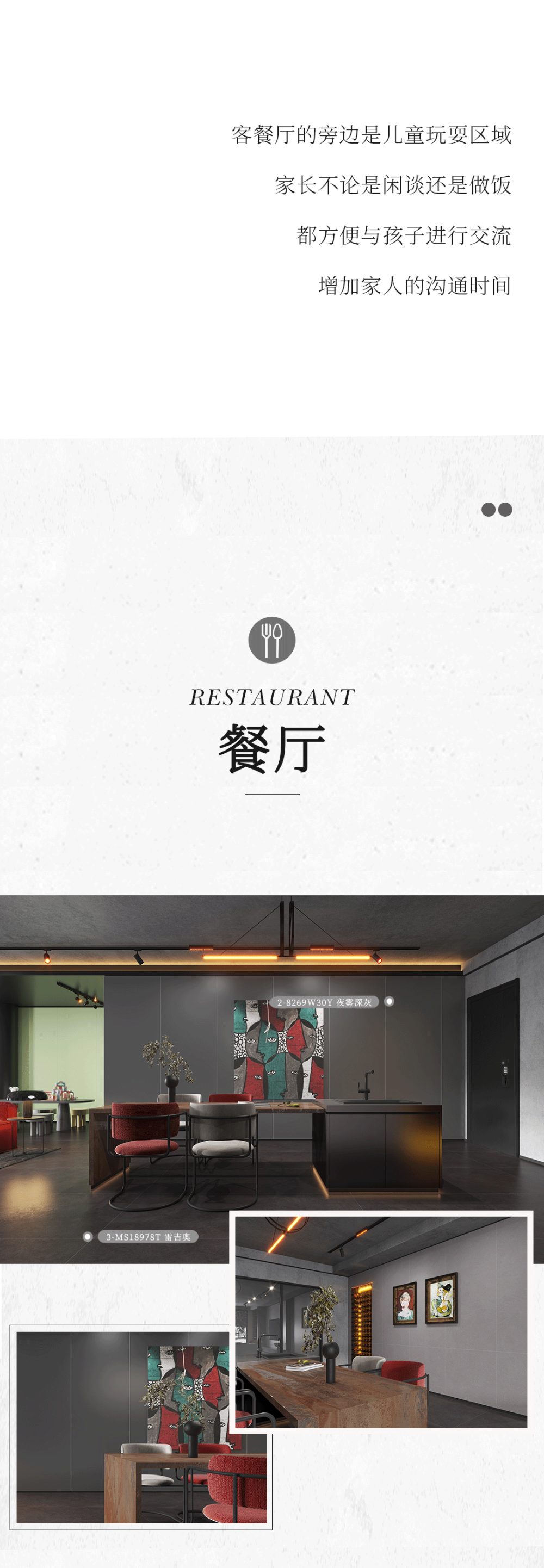 設(shè)計(jì)分享｜質(zhì)感工業(yè)風(fēng)，品位奢雅風(fēng)采，演繹時(shí)尚與柔情~(圖4)