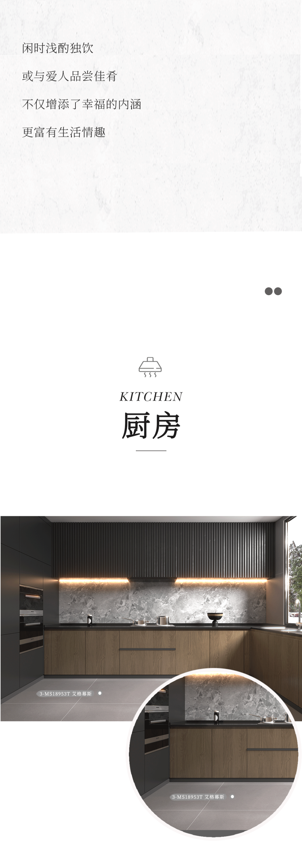 設(shè)計(jì)分享｜質(zhì)感工業(yè)風(fēng)，品位奢雅風(fēng)采，演繹時(shí)尚與柔情~(圖7)