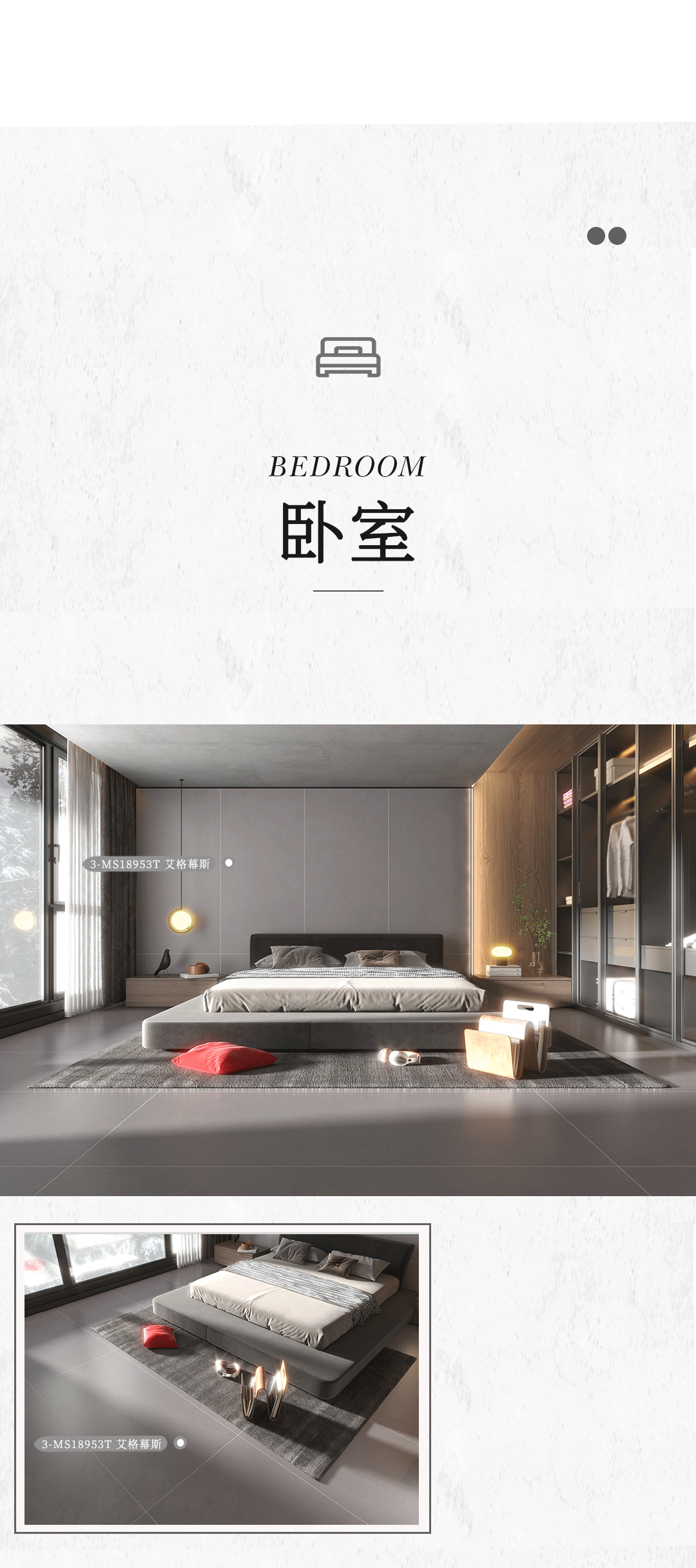 設(shè)計(jì)分享｜質(zhì)感工業(yè)風(fēng)，品位奢雅風(fēng)采，演繹時(shí)尚與柔情~(圖12)