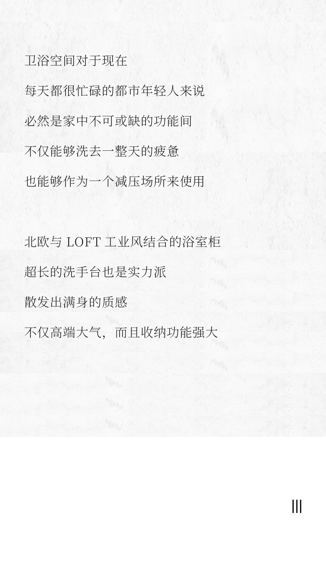 設(shè)計(jì)分享｜質(zhì)感工業(yè)風(fēng)，品位奢雅風(fēng)采，演繹時(shí)尚與柔情~(圖14)