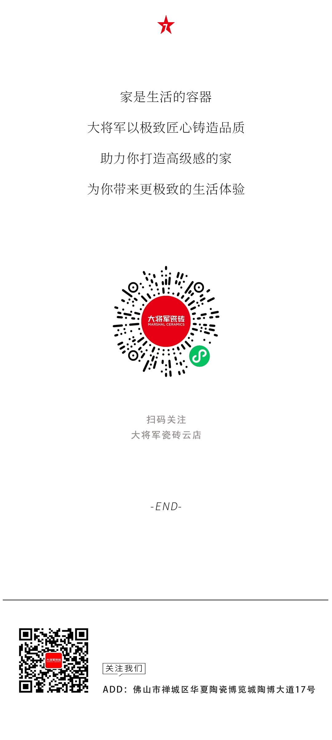 設(shè)計(jì)分享｜質(zhì)感工業(yè)風(fēng)，品位奢雅風(fēng)采，演繹時(shí)尚與柔情~(圖15)