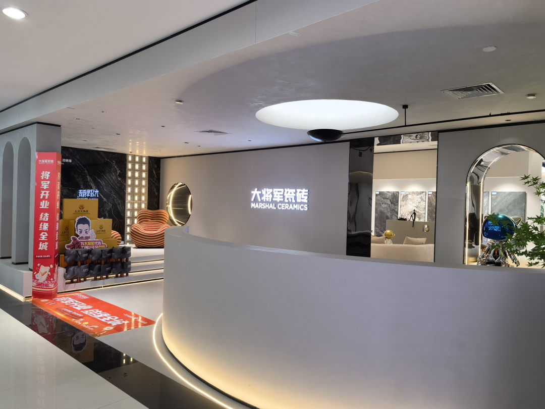 新店鑒賞 | 大將軍瓷磚西安旗艦店，進(jìn)階高顏值美學(xué)范本！