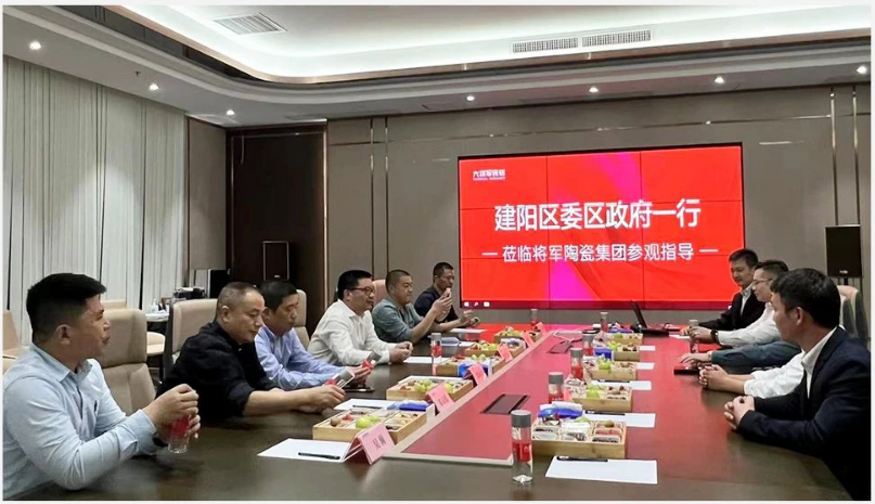 熱烈歡迎 | 建陽區(qū)委書記魏敦盛一行蒞臨大將軍瓷磚總部參觀考察