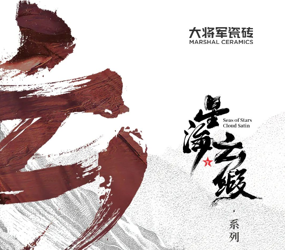 MARSHAL·新品|觸見不凡，用態(tài)度鍛造品質(zhì)生活！