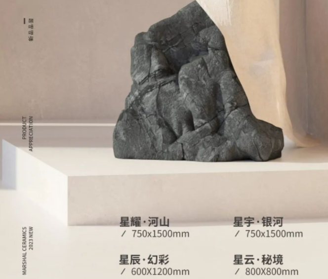 MARSHAL·新品 | 激發(fā)藝術(shù)生活靈感，恣享空間美學(xué)