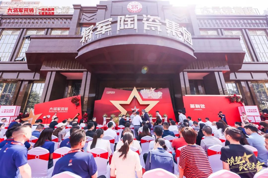 這個品牌勇立時代潮頭，用奮斗譜寫百年品牌的浩瀚詩篇