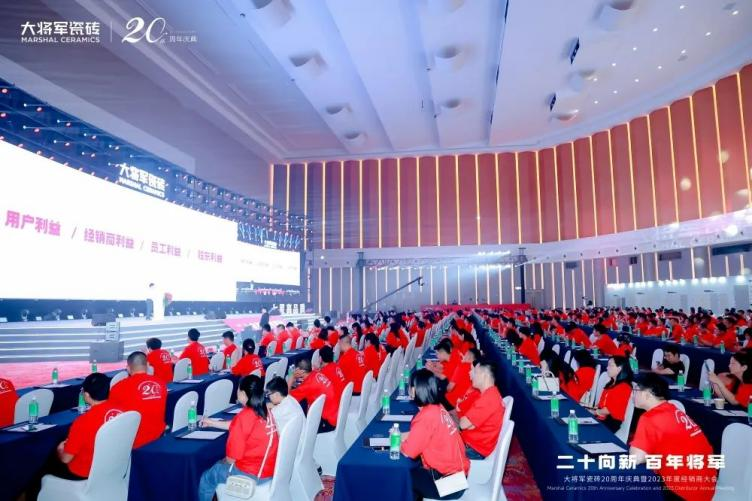 踏上百億征程，這家陶瓷品牌向“百年企業(yè)”進(jìn)軍！