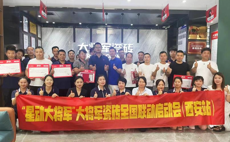 氣勢如虹，這家陶瓷品牌將卷起史無前例的聯(lián)動風(fēng)暴(圖3)