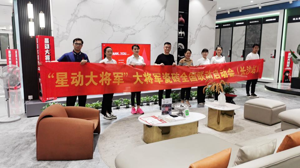 氣勢如虹，這家陶瓷品牌將卷起史無前例的聯(lián)動風(fēng)暴(圖5)