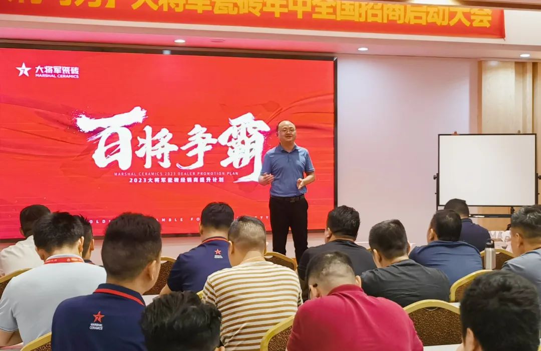 聚勢而強 | “百將爭霸”助力終端塑造核心競爭力，實現(xiàn)業(yè)績倍增！(圖2)