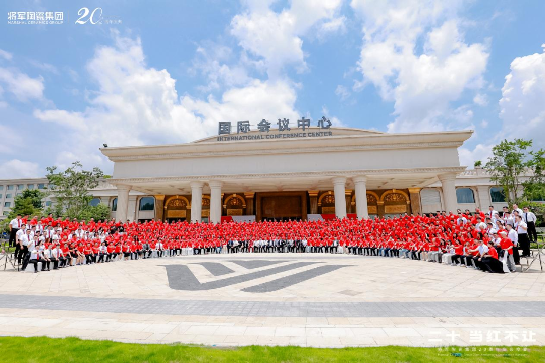 再啟新二十年征程，大將軍瓷磚獲評(píng)“廣東高價(jià)值商標(biāo)品牌”(圖15)
