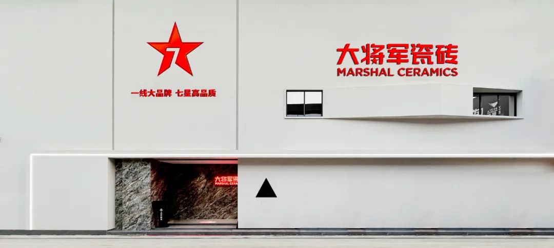 將時(shí)間沉淀，傳遞設(shè)計(jì)之美丨大將軍新店鑒賞（陜西西安）
