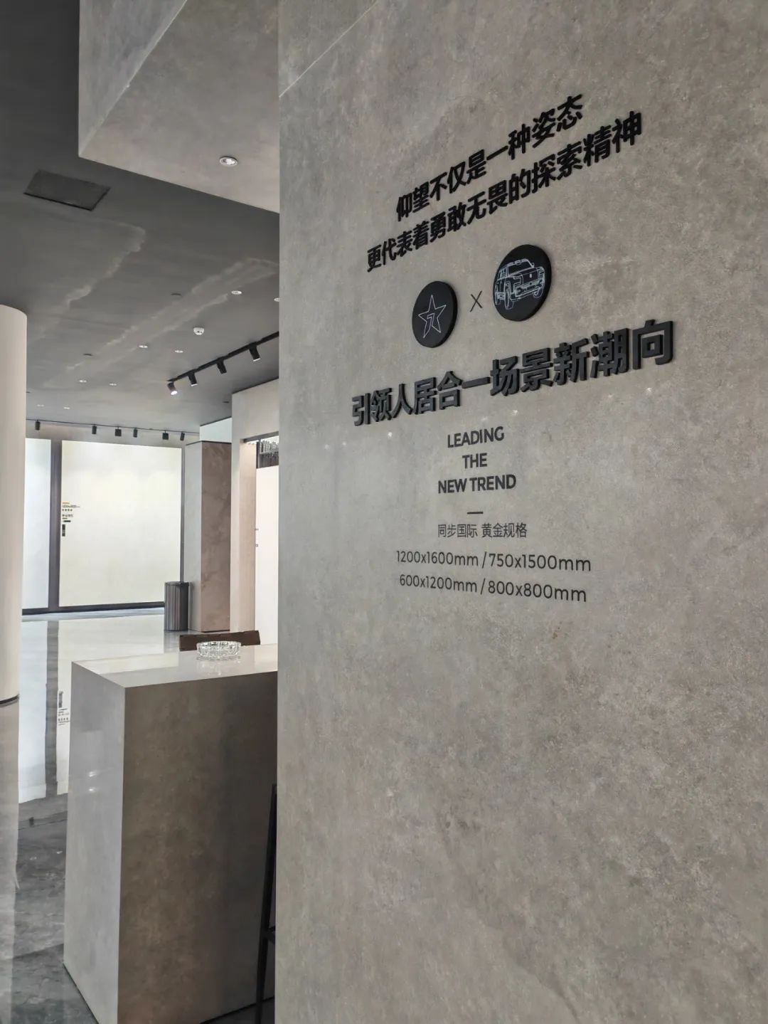 陶博會(huì)開幕丨大將軍瓷磚攜手“仰望”新品精彩綻放！(圖6)