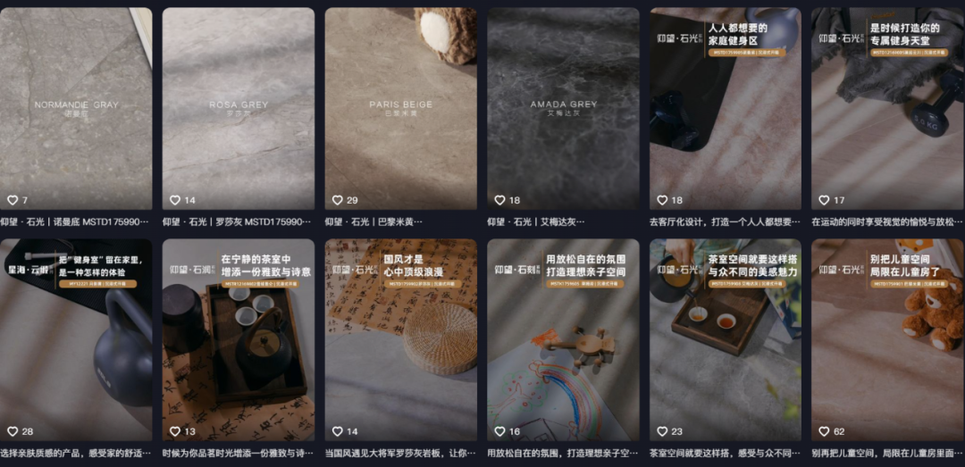 陶博會(huì)開幕丨大將軍瓷磚攜手“仰望”新品精彩綻放！(圖18)