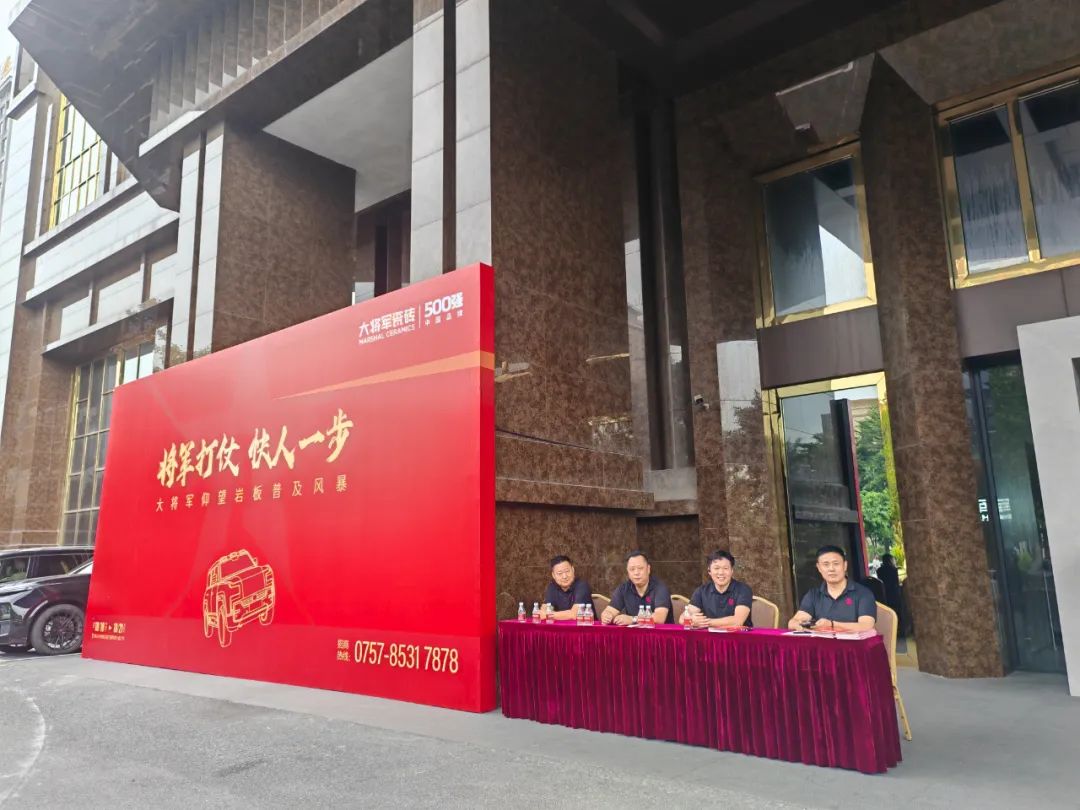 陶博會(huì)開幕丨大將軍瓷磚攜手“仰望”新品精彩綻放！(圖9)