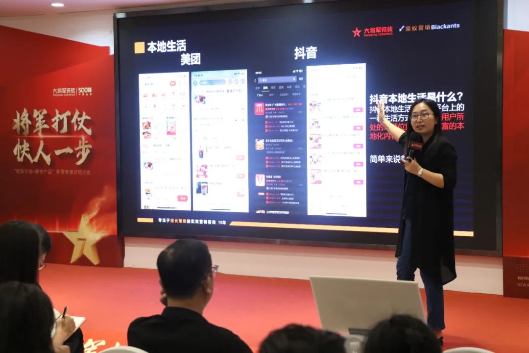 共謀新局，共創(chuàng)新篇丨將軍打仗·快人一步”新零售模式培訓(xùn)會圓滿落幕(圖6)