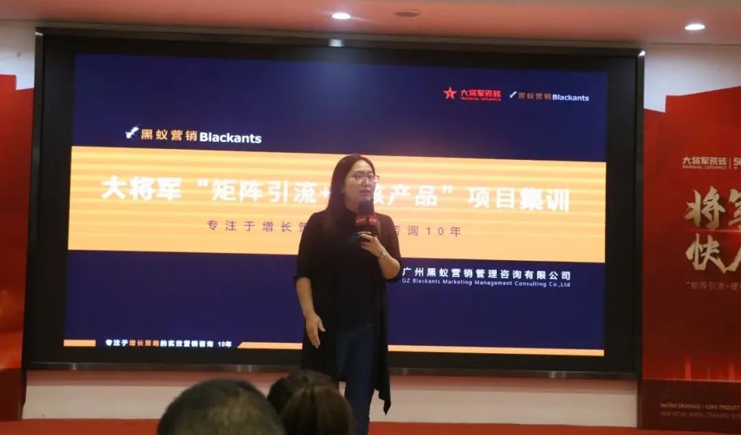 共謀新局，共創(chuàng)新篇丨將軍打仗·快人一步”新零售模式培訓(xùn)會圓滿落幕(圖5)
