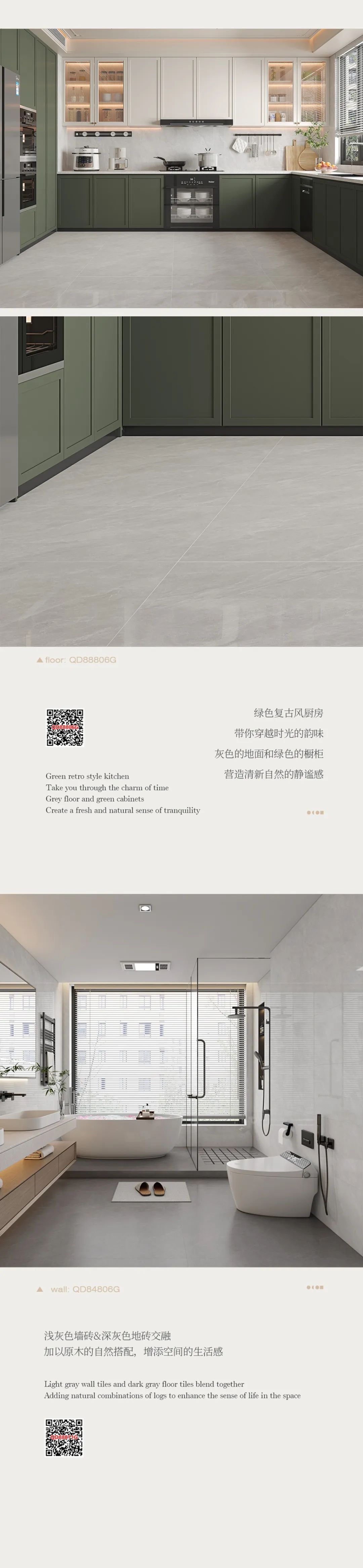 客單值翻倍神器！經(jīng)銷商必囤的大將軍子母磚，終端賣爆秘籍公開(kāi)(圖4)