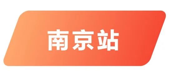 逆勢而上·勇冠三軍丨大將軍大商項(xiàng)目啟動(dòng)會(huì)圓滿落幕(圖11)