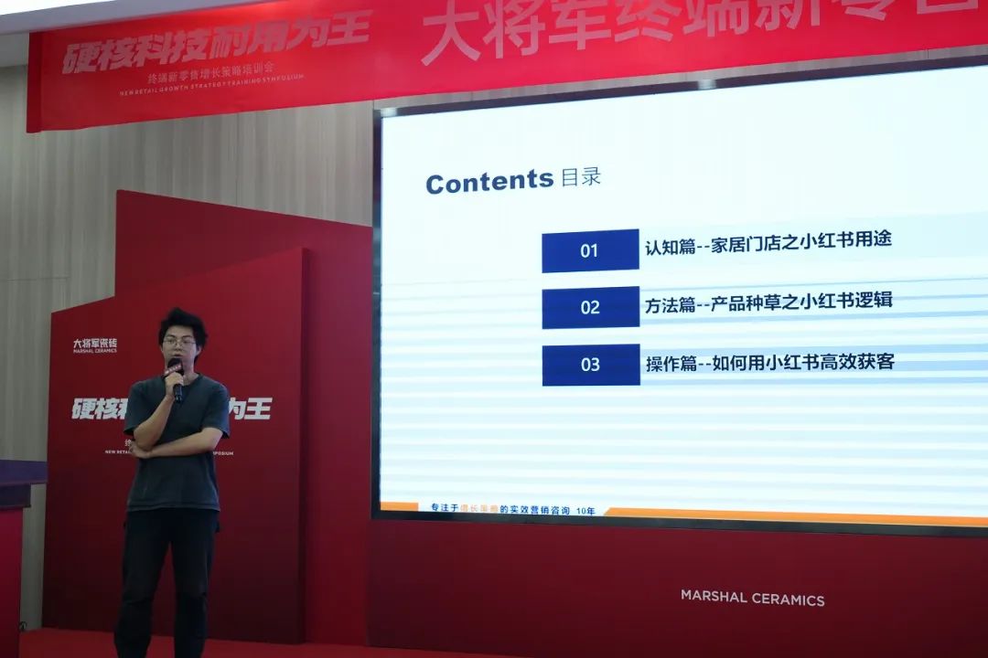 AI突圍，新零售進(jìn)化丨大將軍解決終端流量困境(圖9)