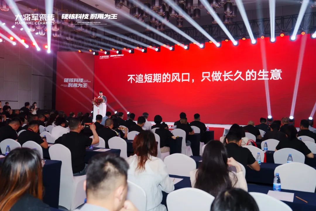 大將軍瓷磚新生代柳嘉興：不追短期風(fēng)口，只做長(zhǎng)久生意