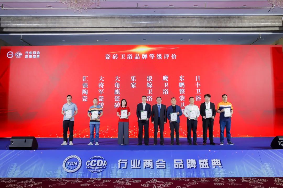 大將軍瓷磚行業(yè)兩會雙獎加冕！竟有一獨(dú)家大獎？(圖2)