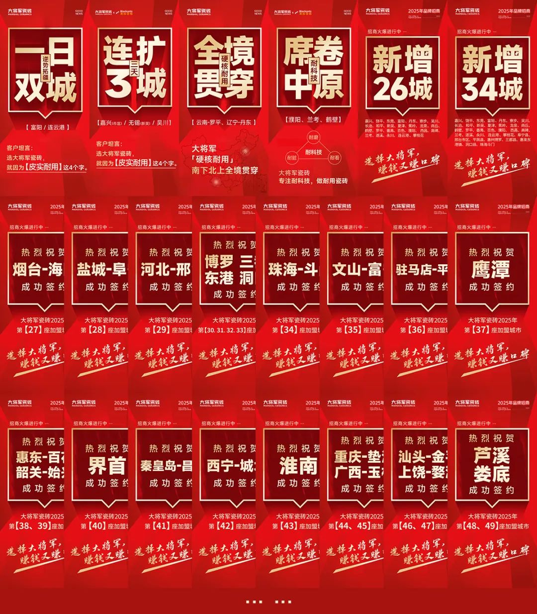 37%，大將軍營(yíng)銷(xiāo)團(tuán)隊(duì)爆發(fā)了！