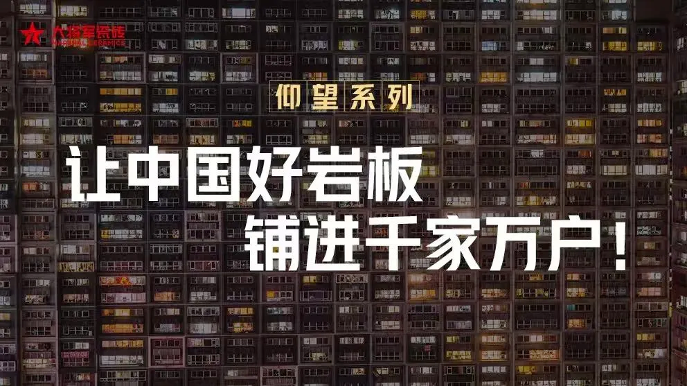 仰望系列單季度銷量破億，到底做對了什么？(圖8)