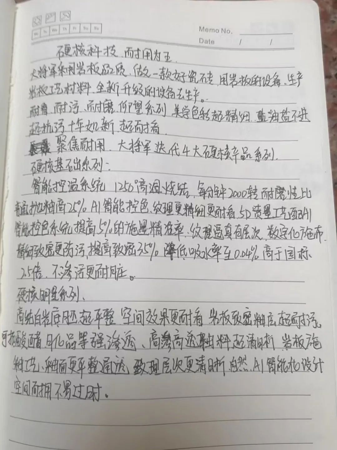 產(chǎn)品+終端=無限可能！用產(chǎn)品風(fēng)暴重塑終端生態(tài)(圖30)