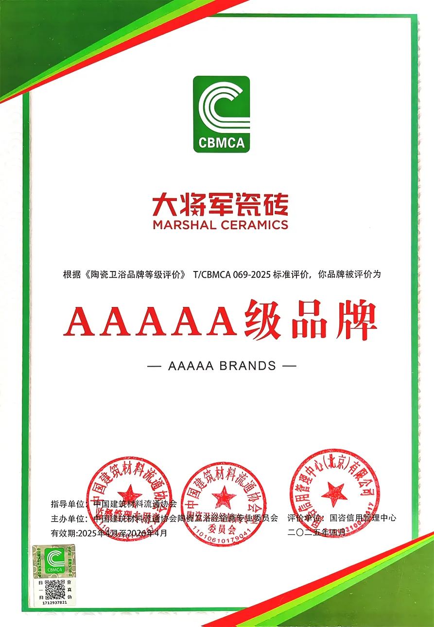 宮衛(wèi)：“耐用不僅是品質(zhì)，更是責(zé)任”，大將軍“向上突圍”引領(lǐng)價(jià)值戰(zhàn)(圖9)