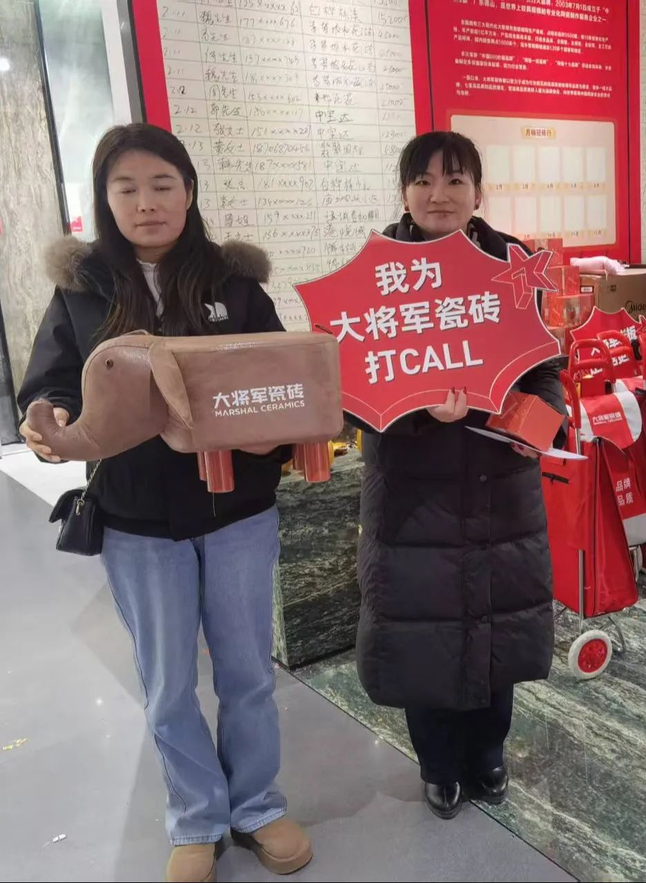 大將軍瓷磚"陶瓷一線品牌"實錘！雙料大獎見證硬核實力(圖14)