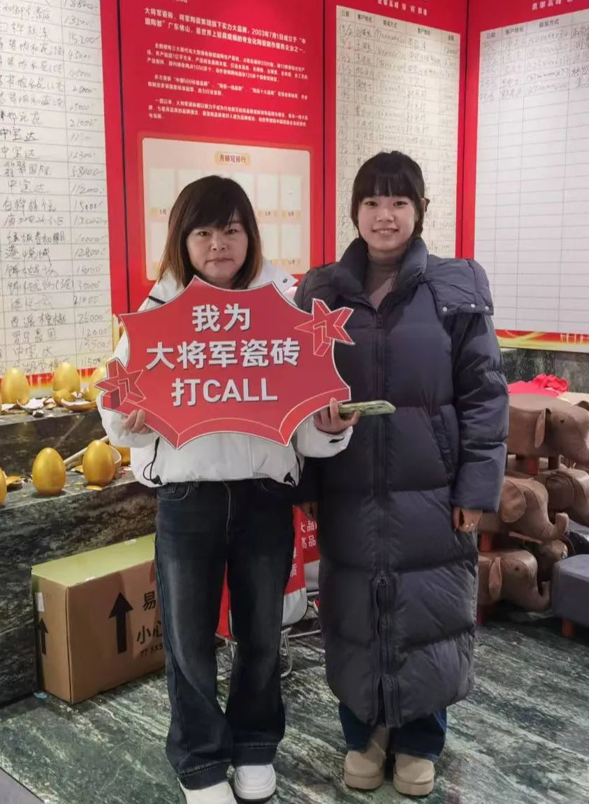大將軍瓷磚"陶瓷一線品牌"實錘！雙料大獎見證硬核實力(圖17)