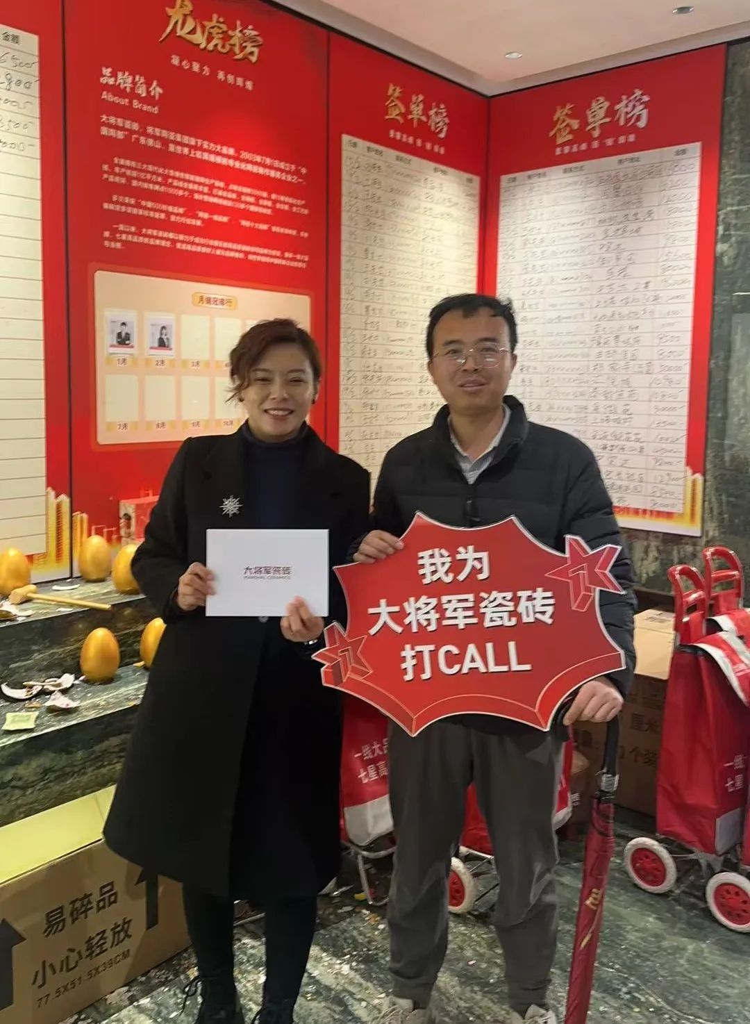 大將軍瓷磚"陶瓷一線品牌"實錘！雙料大獎見證硬核實力(圖20)