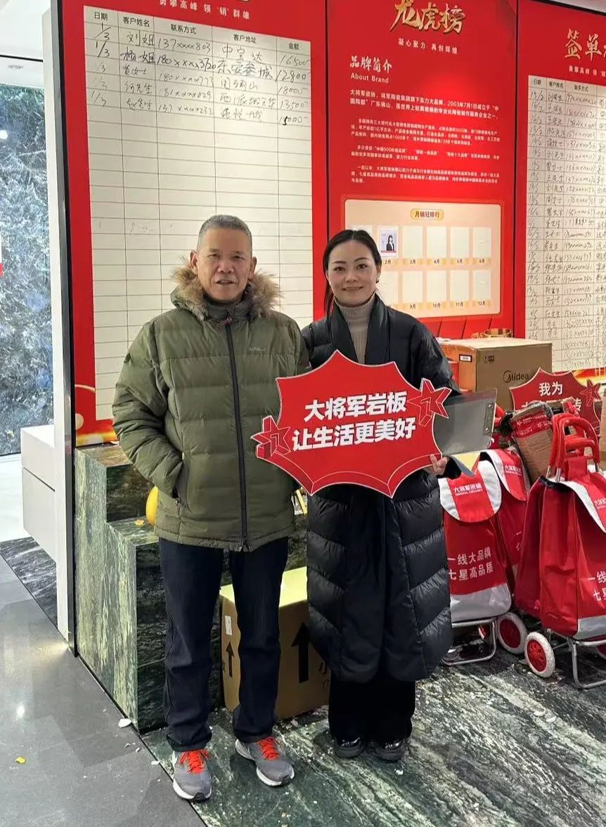 大將軍瓷磚"陶瓷一線品牌"實錘！雙料大獎見證硬核實力(圖21)