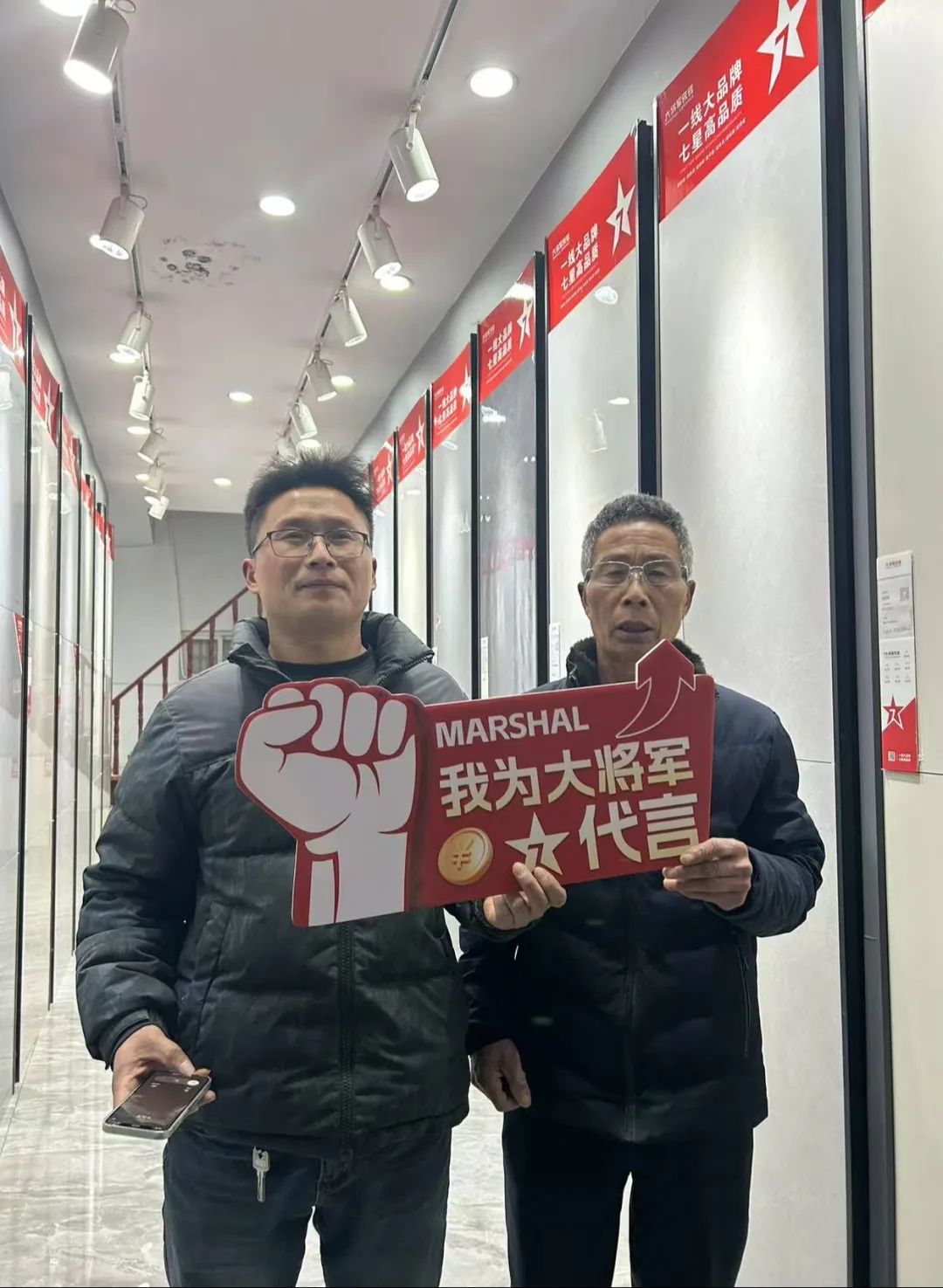 大將軍瓷磚"陶瓷一線品牌"實錘！雙料大獎見證硬核實力(圖23)